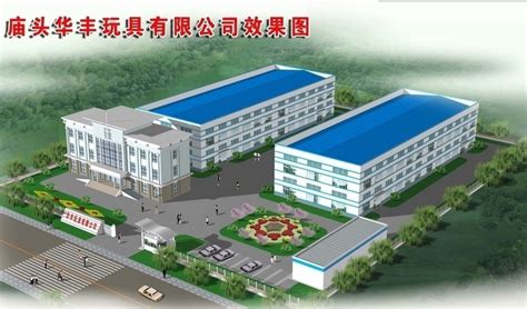 化工厂02-苏州市光生环境科技有限公司