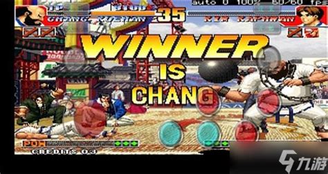 拳皇97无限能量版手机版_九游手机游戏