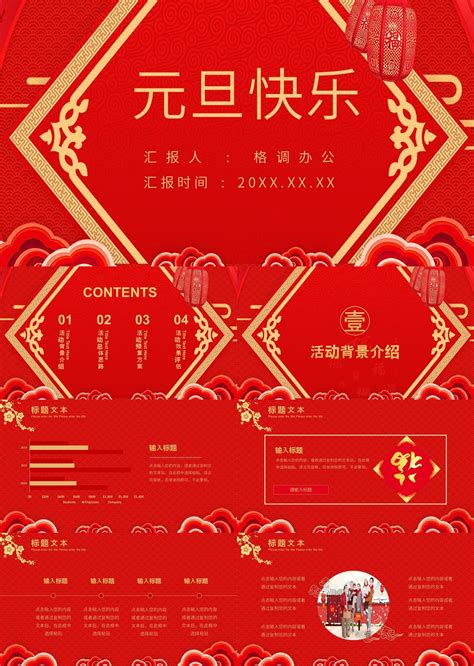 上海红色主题VI设计练习|平面|品牌|Taroy09 - 原创作品 - 站酷 (ZCOOL)