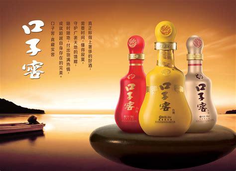 贵州喜泗渡酒业有限公司