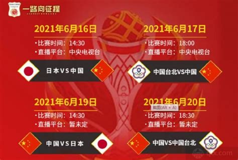世界杯赛程2022时间表中国时间公布！世界杯赛程安排规则 - 风暴体育