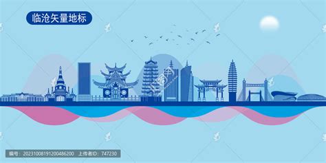 2019沧州市旅游产业发展大会主题口号、形象标识（Logo）、吉祥物征集活动评选结果公示-设计揭晓-设计大赛网