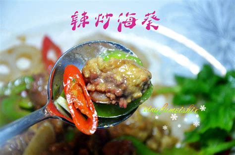 青岛海鲜美食：鲜美无比的辣炒海葵