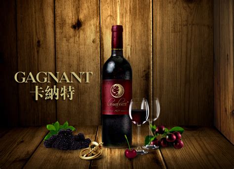 红桥庄园红酒品牌全案包装设计（下） 深圳红酒包装设计公司 古一设计出品