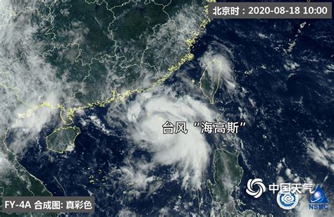 2020年台风海高斯实时路径最新消息：台风海高斯什么时候生成在哪登陆？ - 厦门便民网