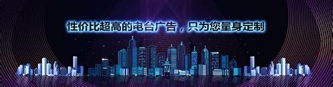 电台广告-上海腾众广告有限公司