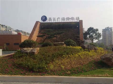 中核五公司签订海南昌江核电3、4号机组核岛安装施工合同 - 上海市核电办公室门户网站