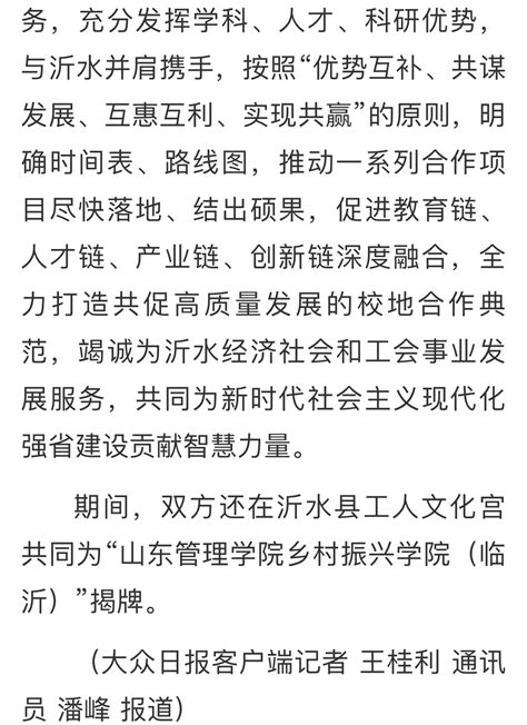 2022年河南安阳市内黄县纪委监委公开选调工作人员面试公告