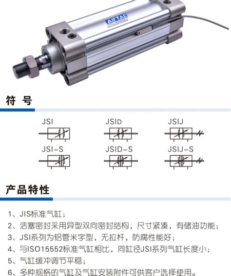 SAI系列标准气缸-亚德客代理商_亚德客气缸_亚德客电磁阀_亚德客山东代理商-易腾自动化