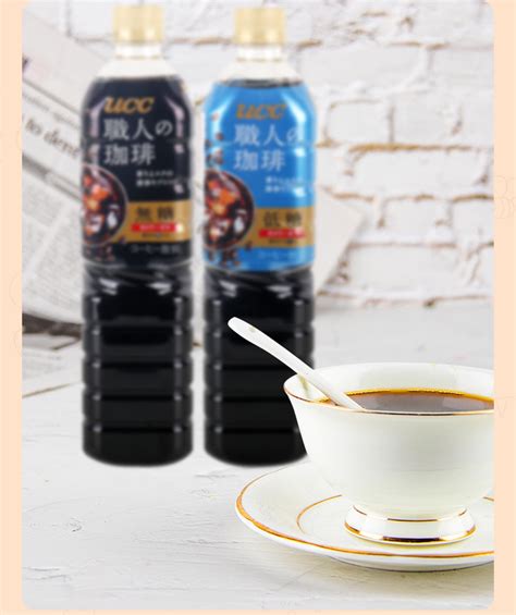日本悠诗诗UCC职人咖啡饮料900ml瓶装休闲饮品即饮美式咖啡-阿里巴巴
