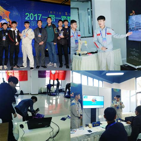 长春汽车高专学生在2017年全国三维数字化创新设计大赛 “工业与工程设计”赛项中斩获桂冠