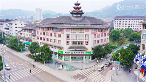 剑河农商银行官方网站