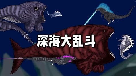 骨鲲图片