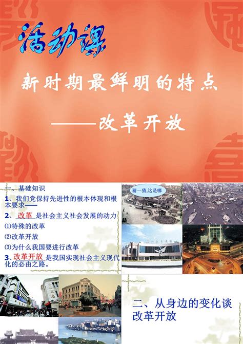 时代特征鲜明的红色时期宣传海报（九十三）- 中国风