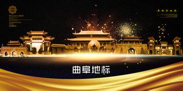 这就是山东·济宁 | 2021中国曲阜孔子研学旅游节开幕 - 曲阜 - 县区 - 济宁新闻网