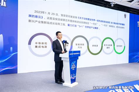 中国宝安投资成立新能源科技公司，经营范围含充电桩销售_制造_汽车_显示