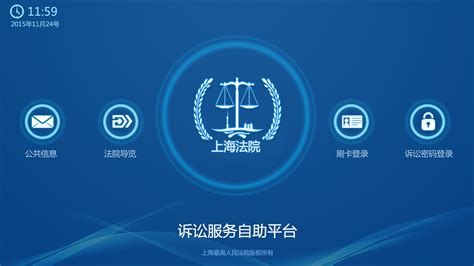 中国法律服务网新增英文频道提供权威、免费的法律服务__凤凰网