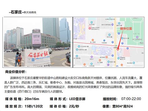 户外广告牌的制作方法有哪几种-上海恒心广告集团