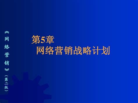 网络营销对企业的作用-品牌策划资讯-北京天策行品牌顾问有限公司 北京天策行互动科技有限公司