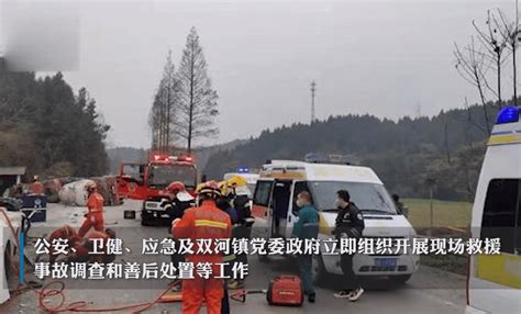 突发！四川绵阳发生严重车祸致8死19伤，现场惨烈-搜狐大视野-搜狐新闻
