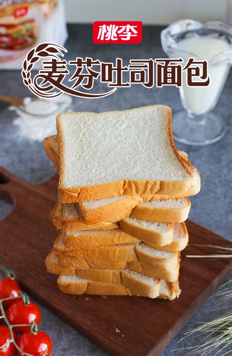 【短保12天】桃李1995方包吐司350g*2袋奶香手撕面包整箱早餐食品-阿里巴巴