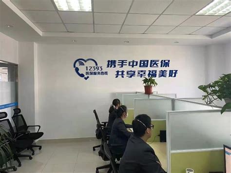 南京“12393”医保服务热线自3月1日起开通试运行
