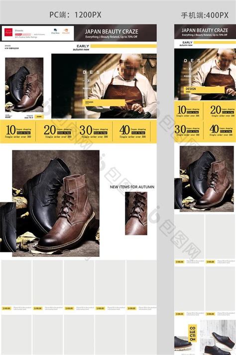 12种不同尺寸的鞋子商店推广多平台广告Banner设计模板 Shoes Banners Ads Template – 设计小咖