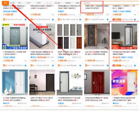 家具单页设计图__DM宣传单_广告设计_设计图库_昵图网nipic.com