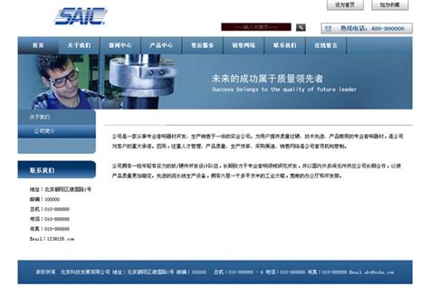 机械设备网站|website|corporation homepage|郭德纲的幸福生活_Original作品-站酷ZCOOL