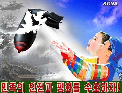 朝鲜新推出的一组宣传画：集中全部力量发展经济