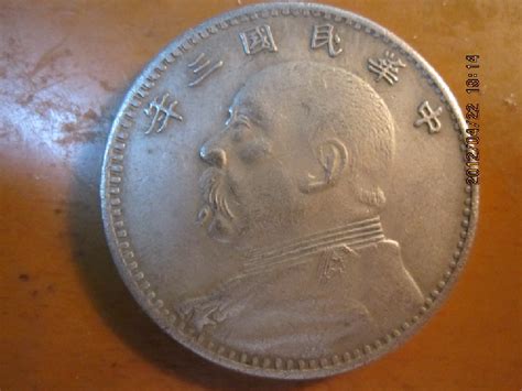 1913年法属印度支那坐洋 10分银币_安徽邓通艺术品拍卖有限公司
