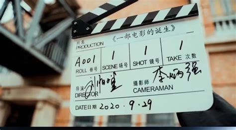 一部黑马电影的诞生始末：专访《扬名立万》导演刘循子墨_2021 |《扬名立万》| 导演：刘循子墨_影视工业网-幕后英雄APP