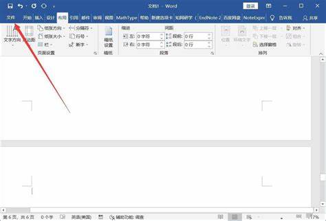 word里面怎样删除所有分页符