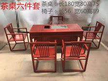 红花梨茶桌六件套 新中式桌椅组合 可定制红木家具-张家港市大信杉江木制品有限公司