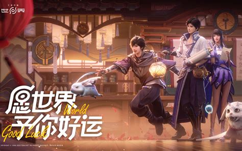 王者荣耀稷下f4图片