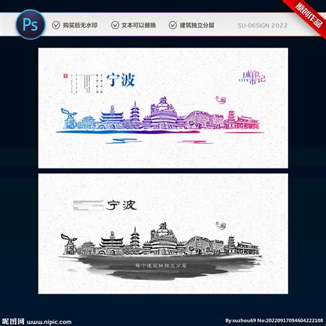 宁波燚麟广告策划有限公司 - 拍社新媒体