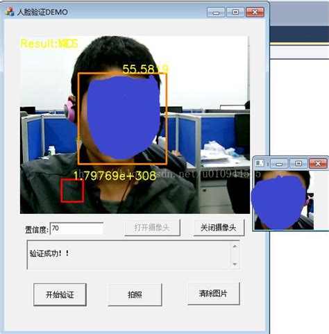 微信人脸识别认证怎么弄_人脸识别实名认证入口在哪里[多图] - 手机教程 - 教程之家