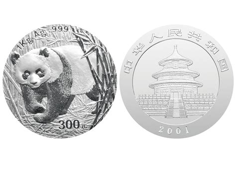 2001年熊猫纪念银币1公斤 完未流通 冠军2016年12月澳门-钱币专场_首席收藏网 - ShouXi.com