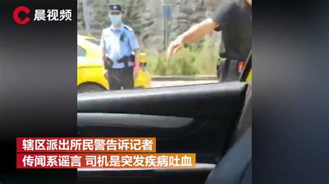重庆保时捷女司机首发声：我像个人人喊打的强盗(图) -新闻频道-和讯网