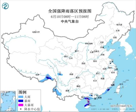 中央气象台：华南等地部分地区将有大到暴雨 黄淮江汉等地有高温天气
