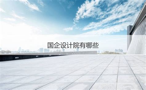 上海平面设计院排名(上海平面设计院排名第一)_V优客