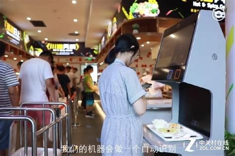 阿里“未来餐厅”开业 人脸识别1秒算出总价_凤凰网