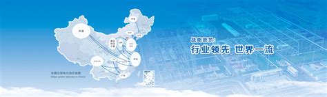 中国电力工程顾问集团中南电力设计院有限公司