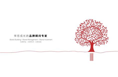深圳品牌策划设计公司——力语设计