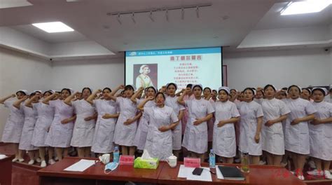 第一附属医院召开国际护士节庆祝暨表彰大会