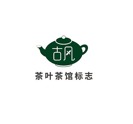 绿色商务茶叶行业茶庄logo设计茶叶logo标识图片下载 - 觅知网