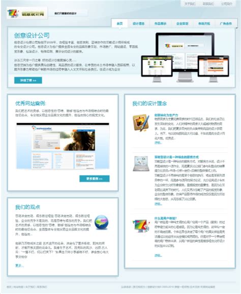 创意商业地产海报PSD素材免费下载_红动中国