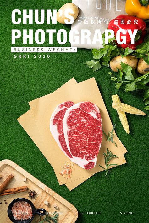 牛肉设计图__海报设计_广告设计_设计图库_昵图网nipic.com