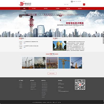 沈阳网站建设-沈阳网站制作公司-做网站的SEO网络公司-凯鸿科技