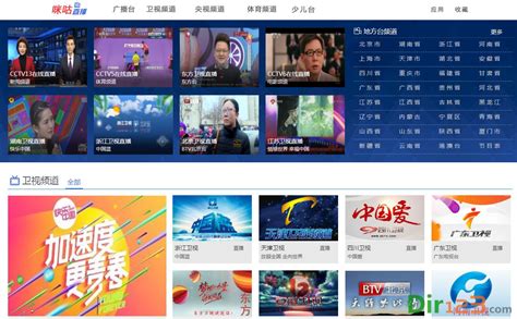 百视TV：全球华人，香港，台湾电视必备直播软件APP_安徽频道_凤凰网